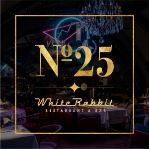 White Rabbit  в рейтинге The World’s 50 Best Restaurants 2021: №25